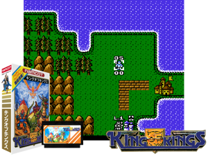 King of Kings (J) Cover